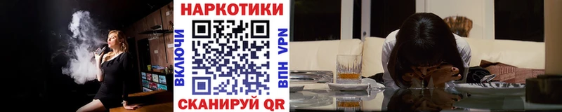 Магазин наркотиков Узловая Гашиш  Alpha-PVP  МЕФ  Бошки Шишки 