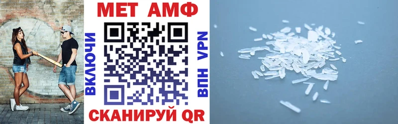 MEGA маркетплейс  Узловая  Амфетамин VHQ 