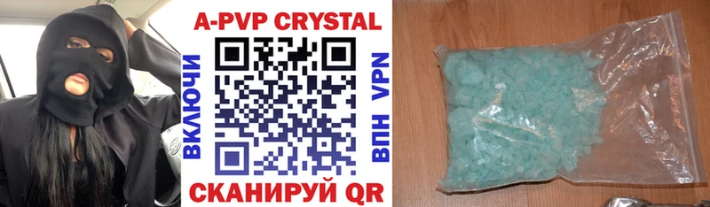 Альфа ПВП Crystall  Узловая 