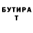 ГЕРОИН хмурый Nanibu