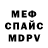 КЕТАМИН VHQ Tamara Kochetova