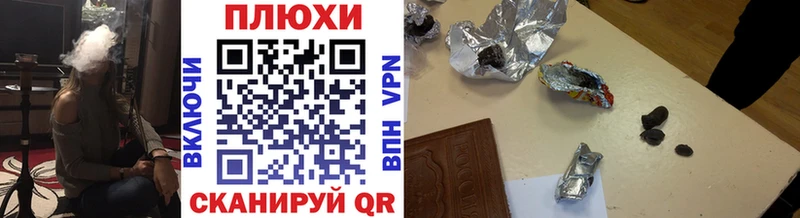 Гашиш индика сатива  Узловая 