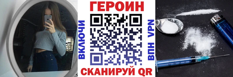 Героин гречка гидра зеркало Узловая хочу