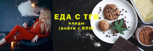 бутик Алексин
