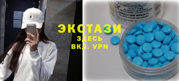 бутик Алексин