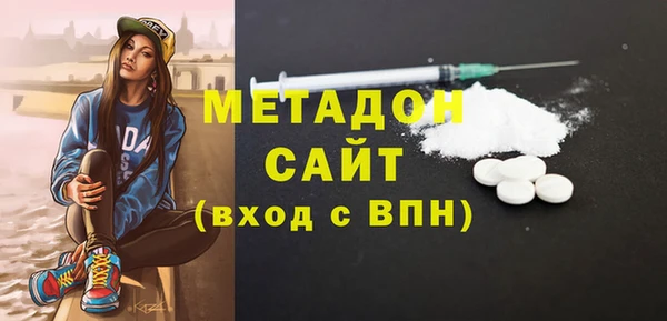 бутик Алексин