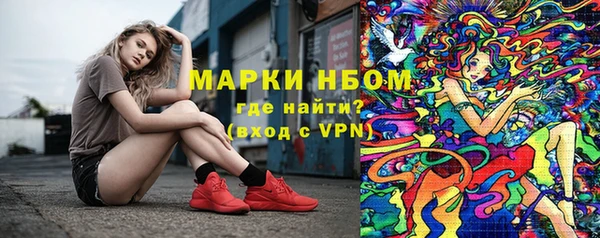 бутик Алексин