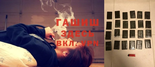 стаф Алексеевка