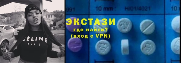 бутик Алексин