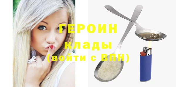 бутик Алексин