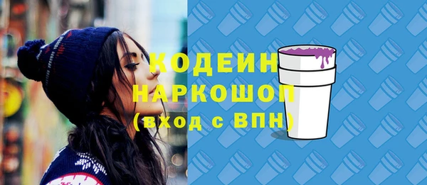 марки nbome Алзамай