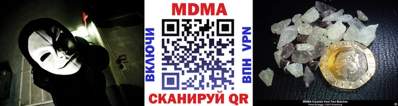 MDMA Molly  Узловая 