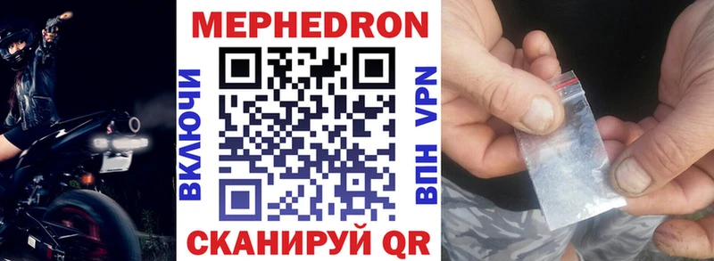 Меф VHQ  hydra ТОР  Узловая 