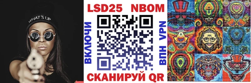 Марки NBOMe 1500мкг  купить   darknet официальный сайт  Узловая 